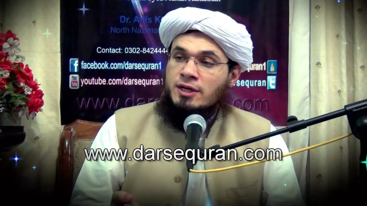 Hajj Ka Alamgir Tasawor - Mufti Syed Adnan Kakakhel (5 Minutes)